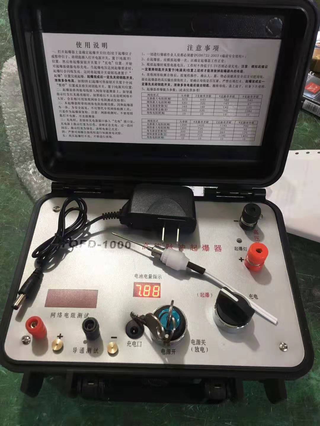柏乡发爆器（矿用起爆器）：爆破作业的“总开关”，你真的了解它吗？